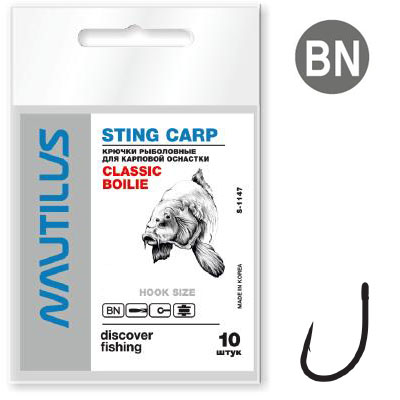 Крючки Nautilus Sting Carp Classic Boilie