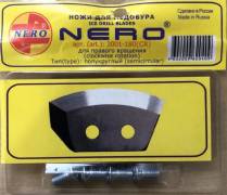 Ножи для ледобура Nero полукруглые (правое вращение) 180мм