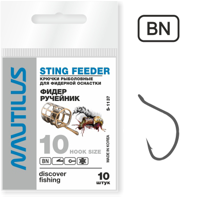 Крючки Nautilus Sting Фидер ручейник