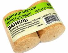 Гидропланктон Ваниль 2х80гр