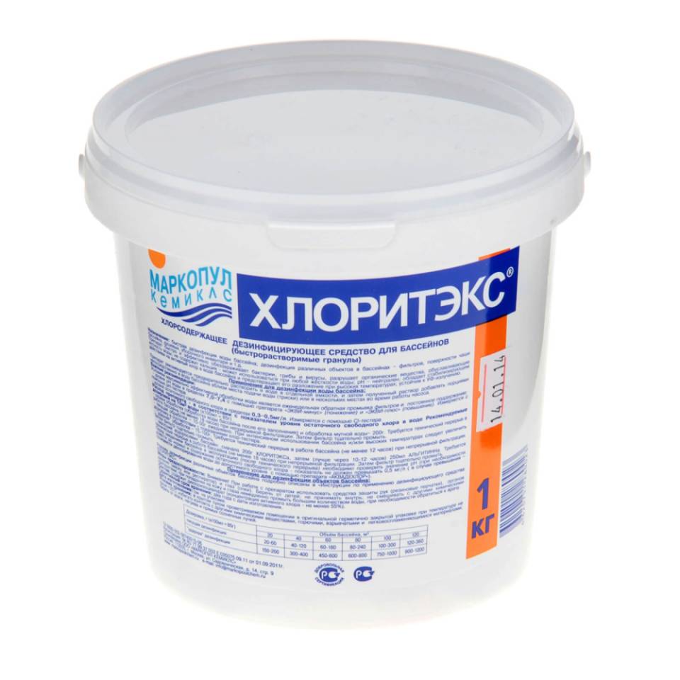 Хлоритэкс дезинфекция воды 1кг