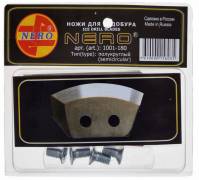 Ножи для ледобура Nero полукруглые (левое вращение) 180мм