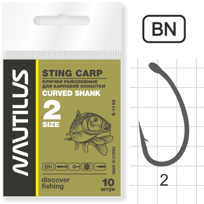 Крючки Nautilus Sting Curved Shank