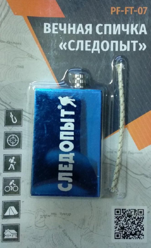 Спичка вечная Следопыт с запасным фитилем