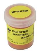 Краска для прикормки Goldfish желтый