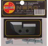 Ножи для ледобура Nero ступенчатые (левое вращение) 130мм