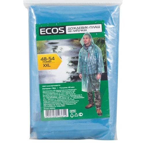 Плащ дождевик Ecos Пончо 48-54 на липучках