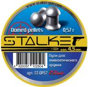 Пули Stalker Domed pellets 4,5мм 0,57гр 250шт