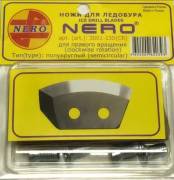 Ножи для ледобура Nero полукруглые (правое вращение) 130мм