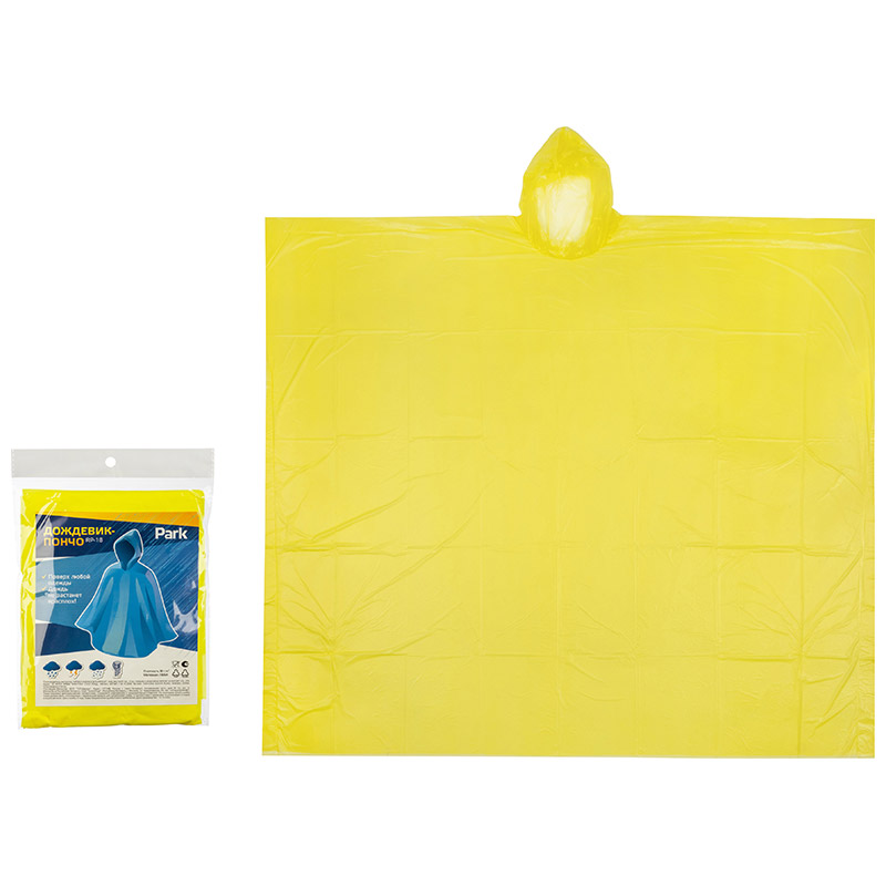 Дождевик-пончо RP-18 ПЕВА желтый