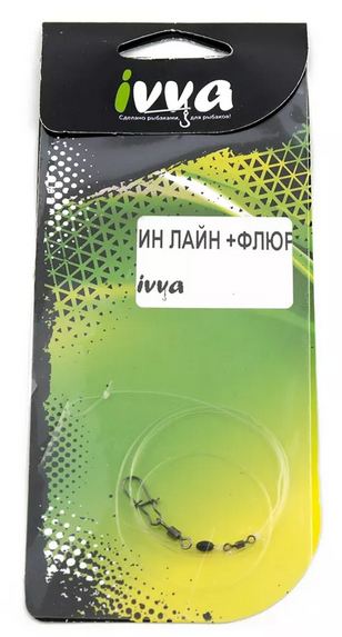 Монтаж фидерный IVVA Ин лайн + флюорокарбон