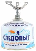 Плита газовая Следопыт Мечта путешественника