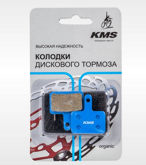 Колодки тормозные KMS для дисковых тормозов