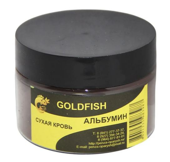 Альбумин Goldfish