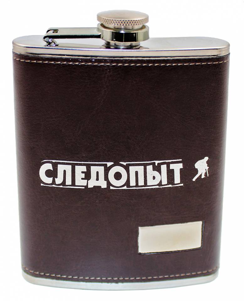 Фляжка Следопыт Browny 240мл