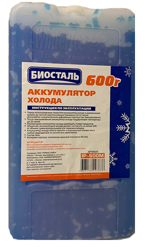 Аккумулятор холода Biostal IP-600