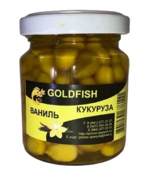 Кукуруза консервированная Goldfish Ваниль