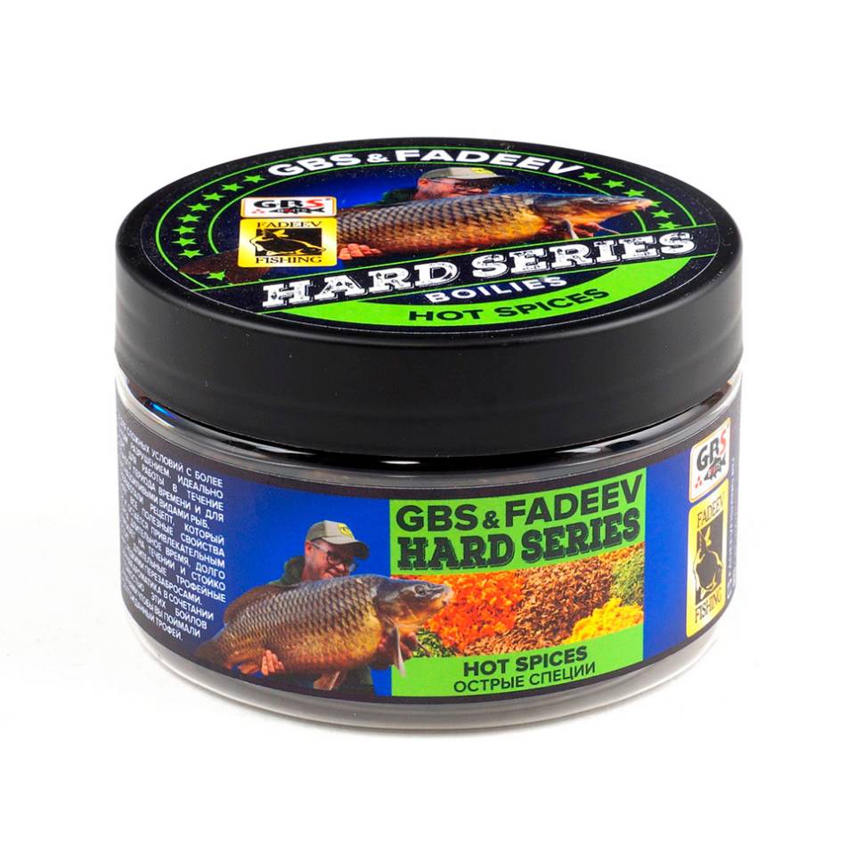 Бойлы вареные GBS & Fadeev hard series Hot Spices 20мм 230гр