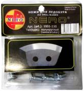 Ножи для ледобура Nero полукруглые (левое вращение) 110мм
