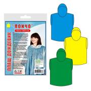 Дождевик-пончо МультиДом L24-1 122х102см