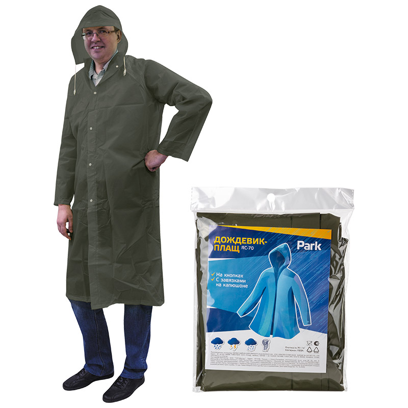 Плащ дождевик RC-70 ПЕВА XL (140х145 см) зеленый