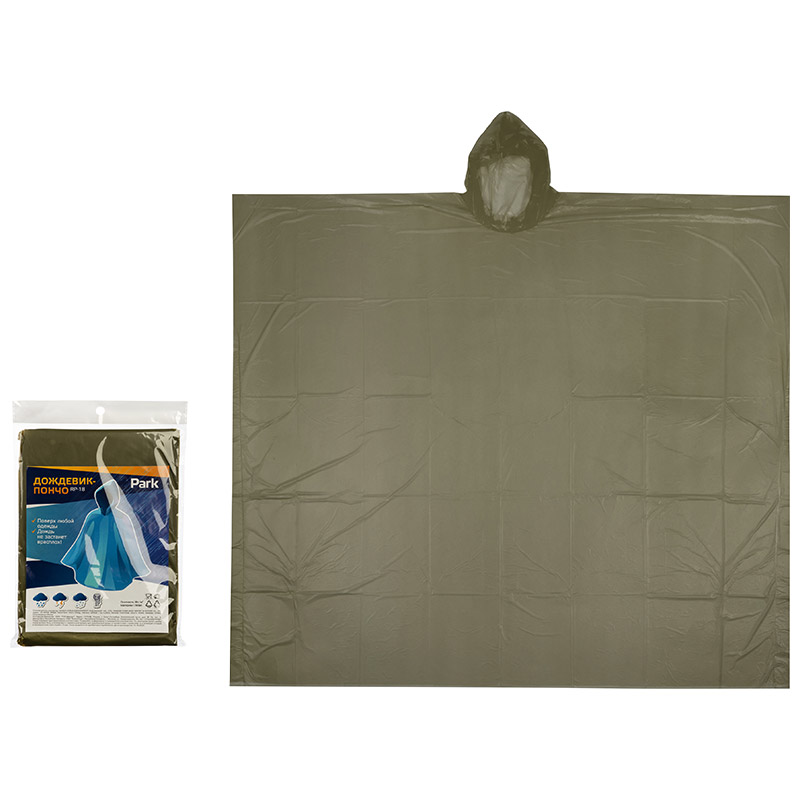 Дождевик-пончо RP-18 ПЕВА зеленый