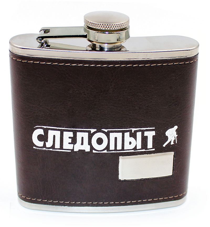 Фляжка Следопыт Browny 180 мл