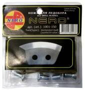 Ножи для ледобура Nero полукруглые (левое вращение) 150мм