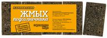 Макуха GOLDFISH с ароматом Гороха
