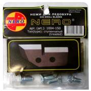 Ножи для ледобура Nero ступенчатые (левое вращение) 150мм