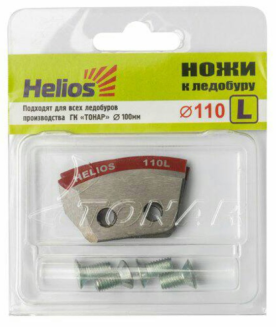 Ножи для ледобура Helios 110(L) полукруглые (левое вращение) 110мм