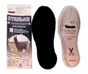Стельки Альпака зимние