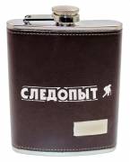 Фляжка Следопыт Browny 240мл