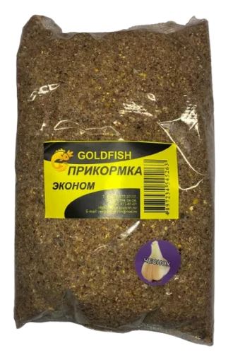 Прикормка Goldfish Эконом Чеснок 750гр