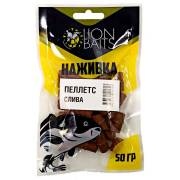 Пеллетс Lion Baits Pellets Наживка с резинкой Слива 8мм 50гр