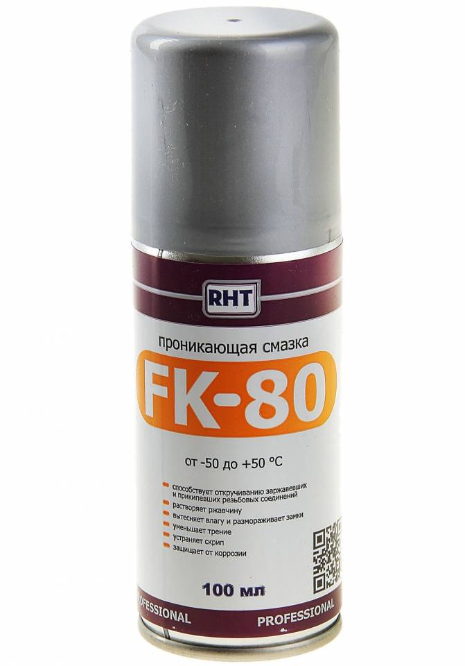 Смазка проникающая FK-80 (аналог WD40)100мл
