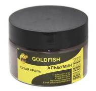 Альбумин Goldfish