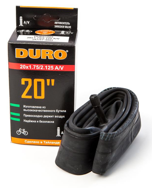 Камера велосипедная Duro 20" х2.125  a/v