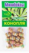 Мини бойлы Dolphin Конопля 6x10мм
