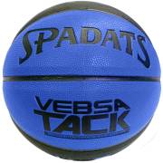 Мяч баскетбольный синий-черный
