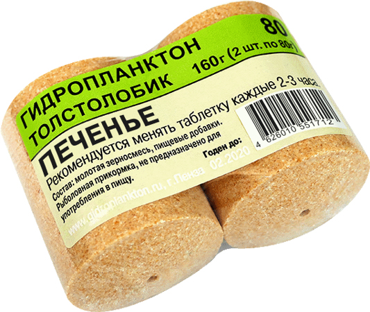 Гидропланктон Печенье 2х80 гр