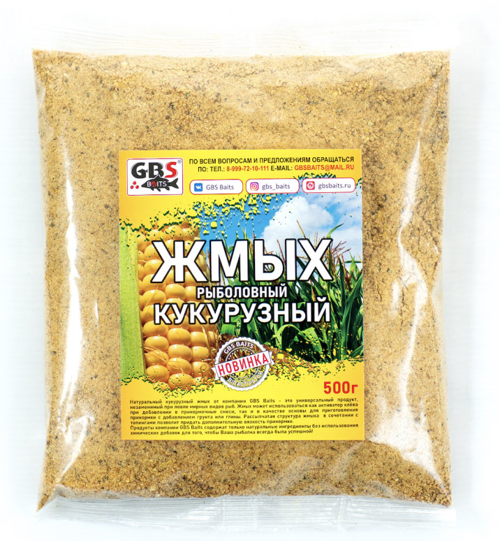 Жмых кукурузный GBS Baits 0,5кг