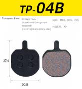 Колодки тормозные Toopre TP-04B для дисковых тормозов